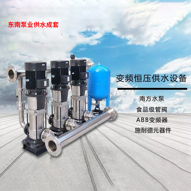 廠家研發(fā)供應無負壓變頻供水設(shè)備 變頻供水設(shè)備